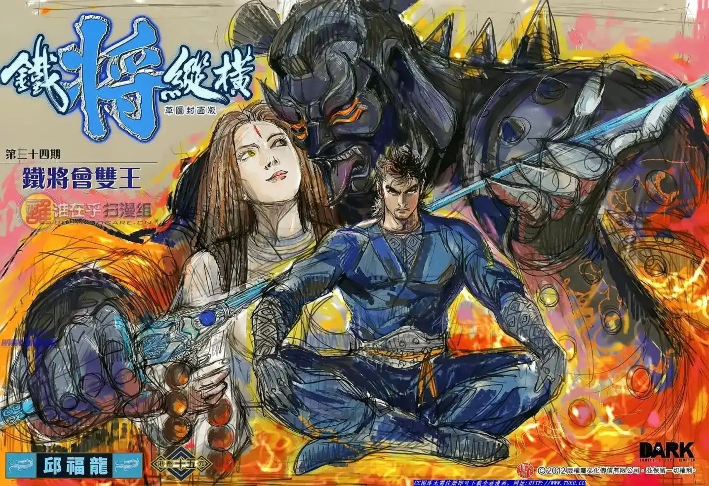 第2页