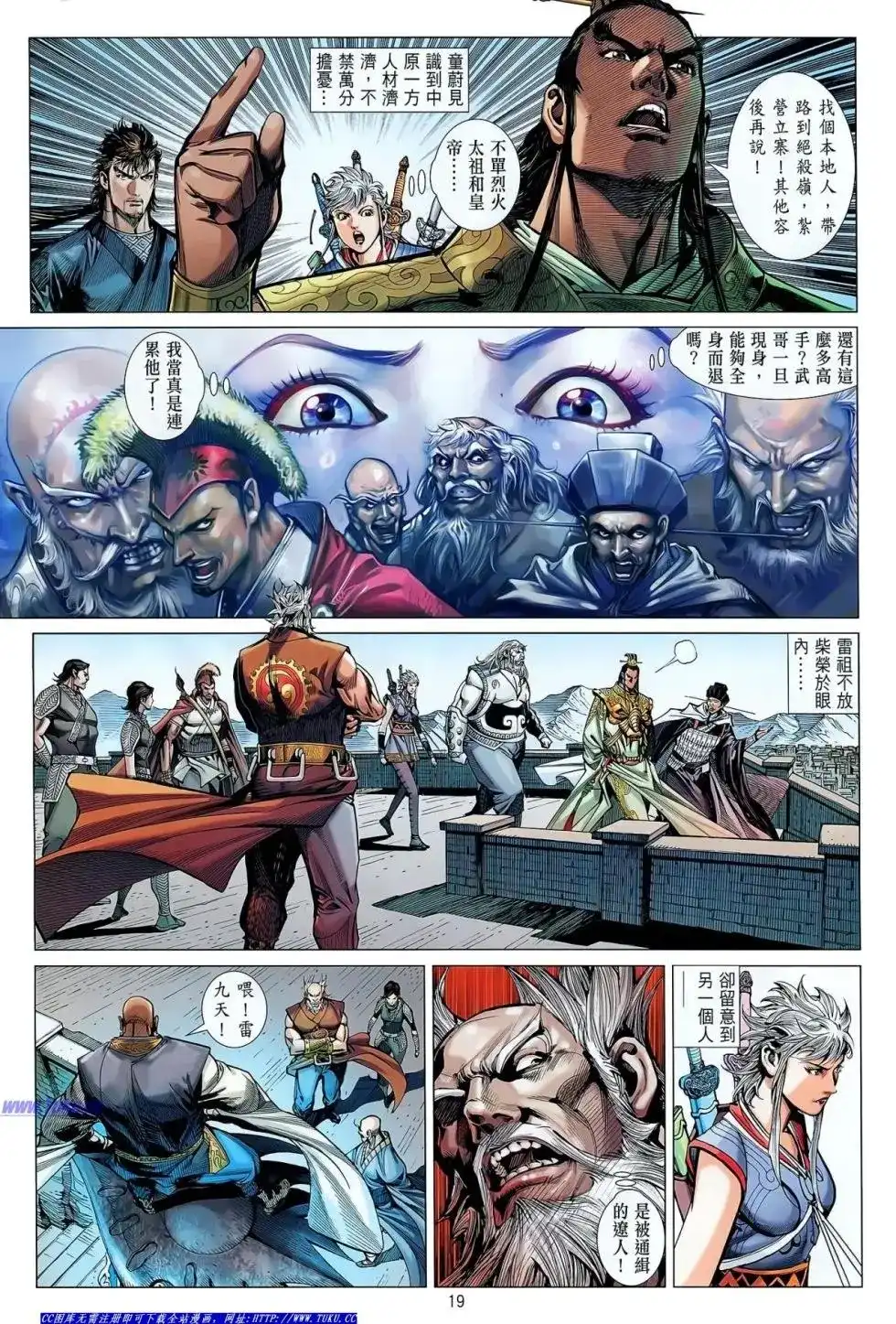 第20页