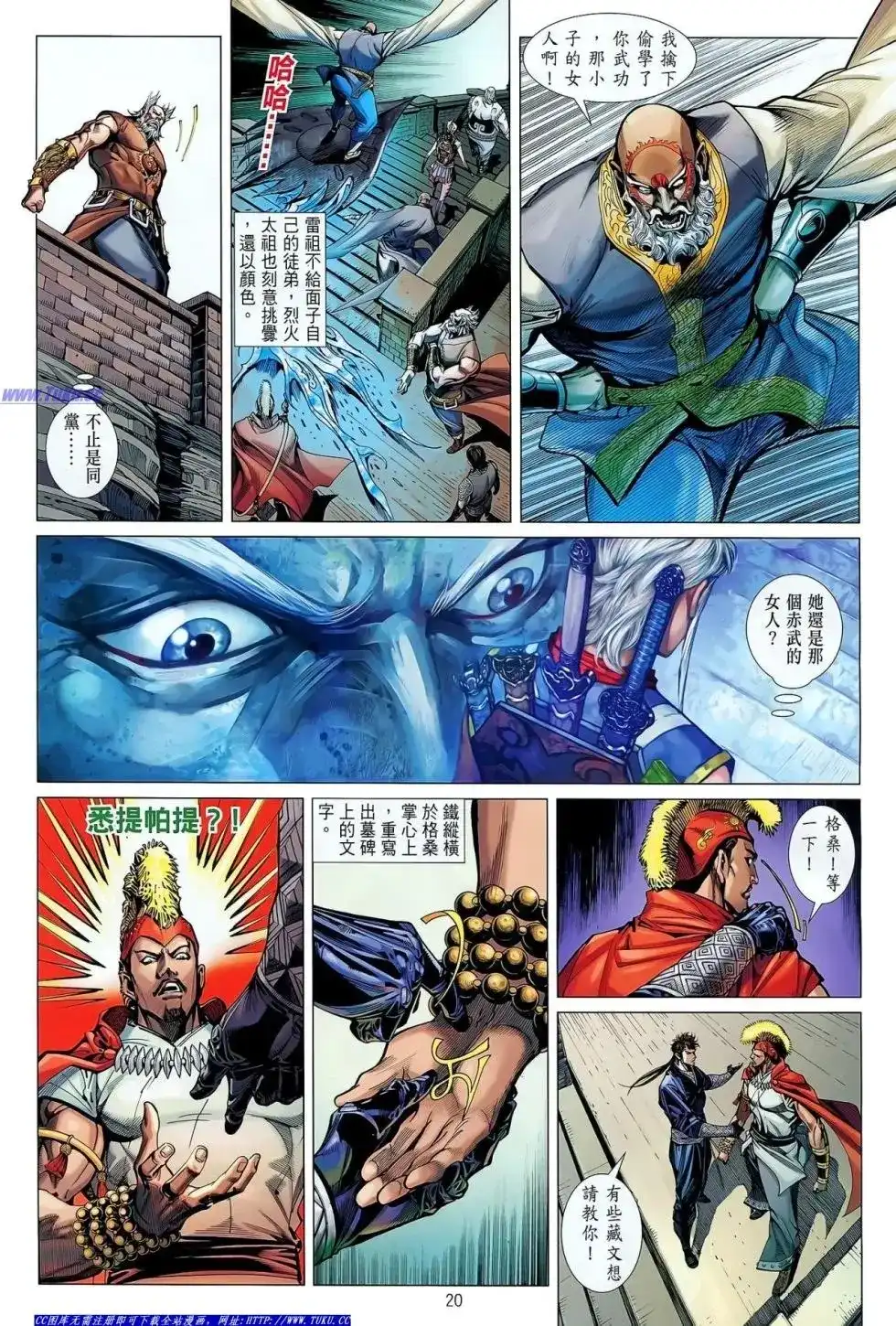 第21页