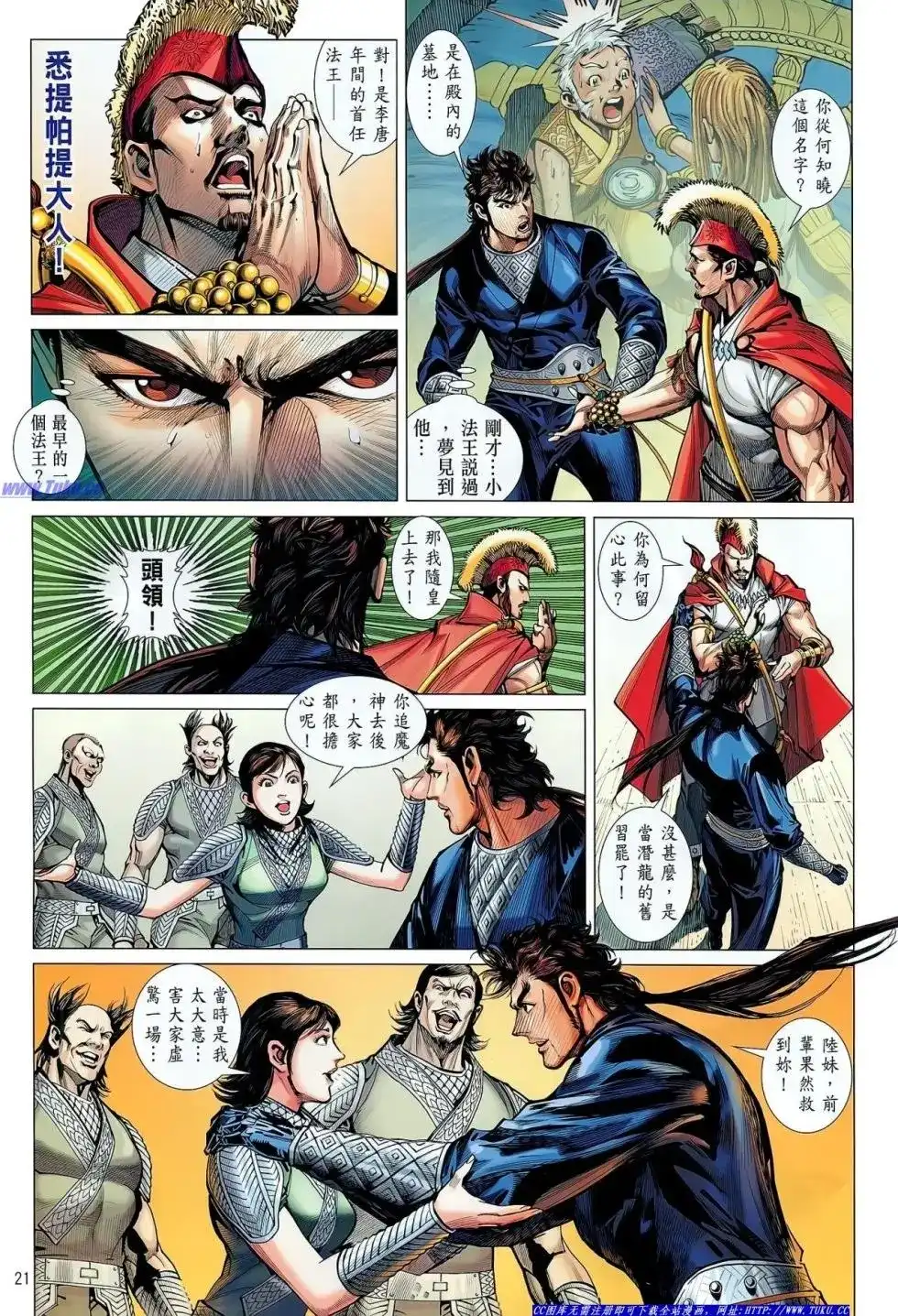 第22页