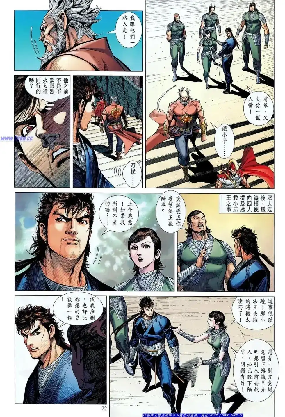 第23页