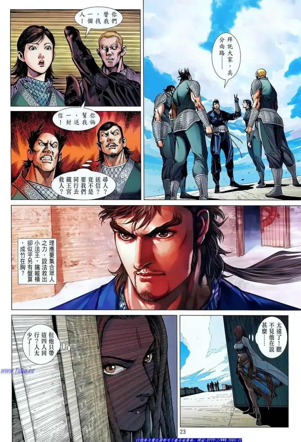 第24页