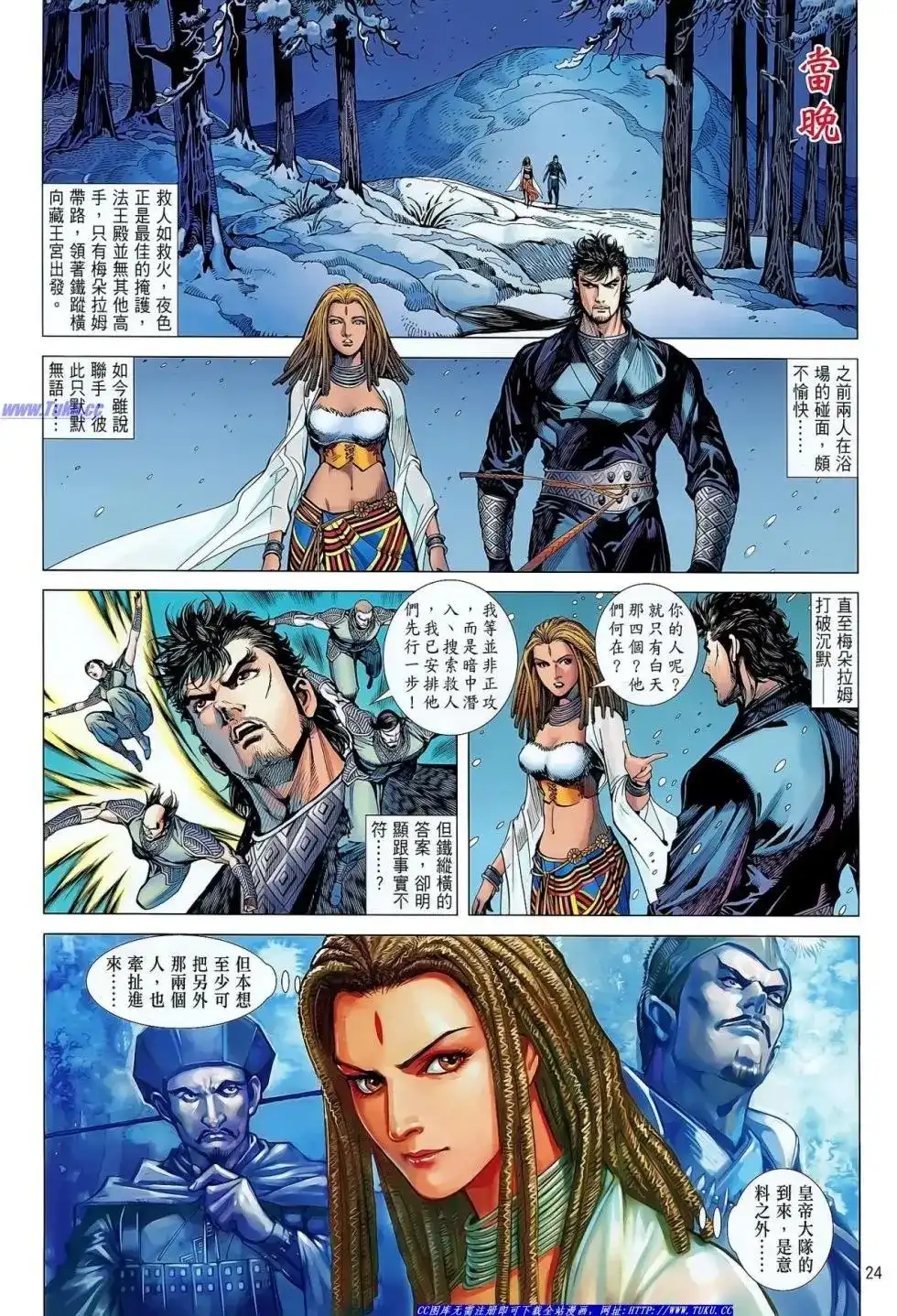 第25页
