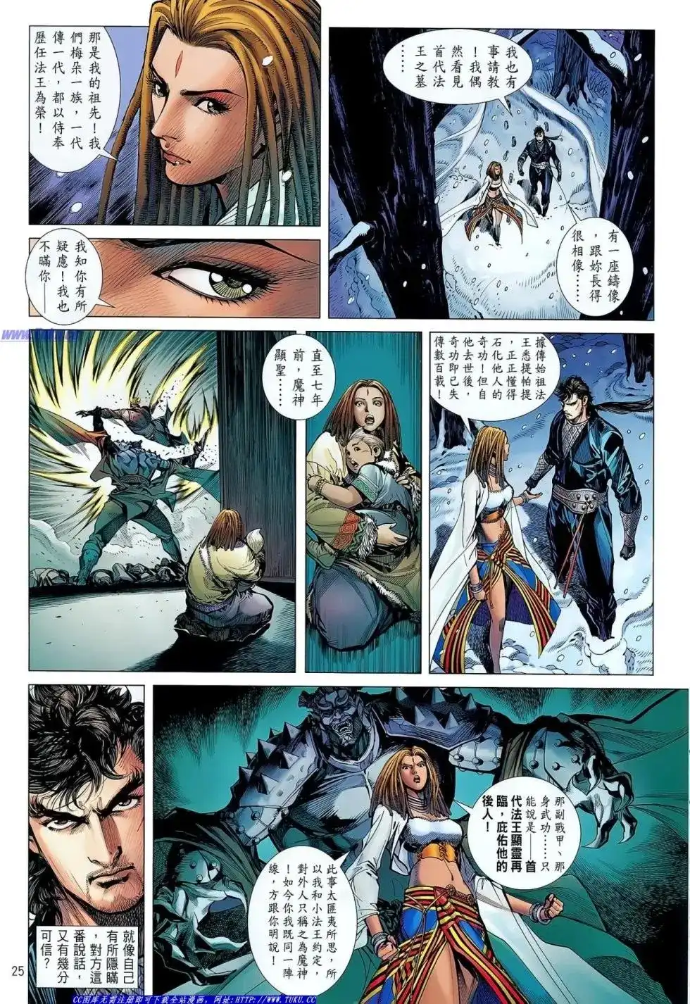 第26页