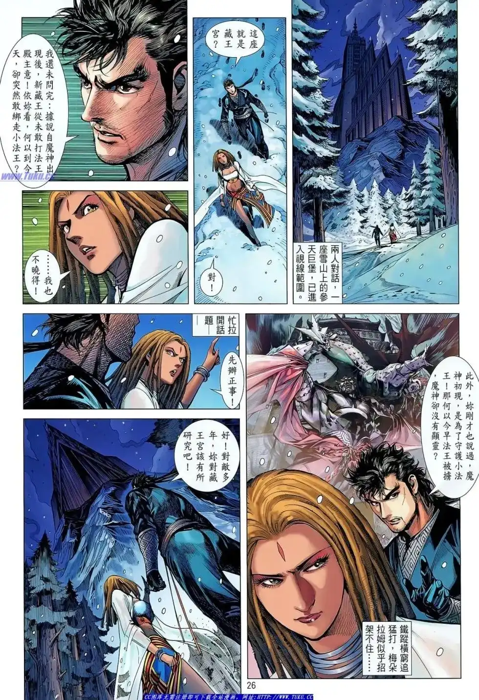 第27页