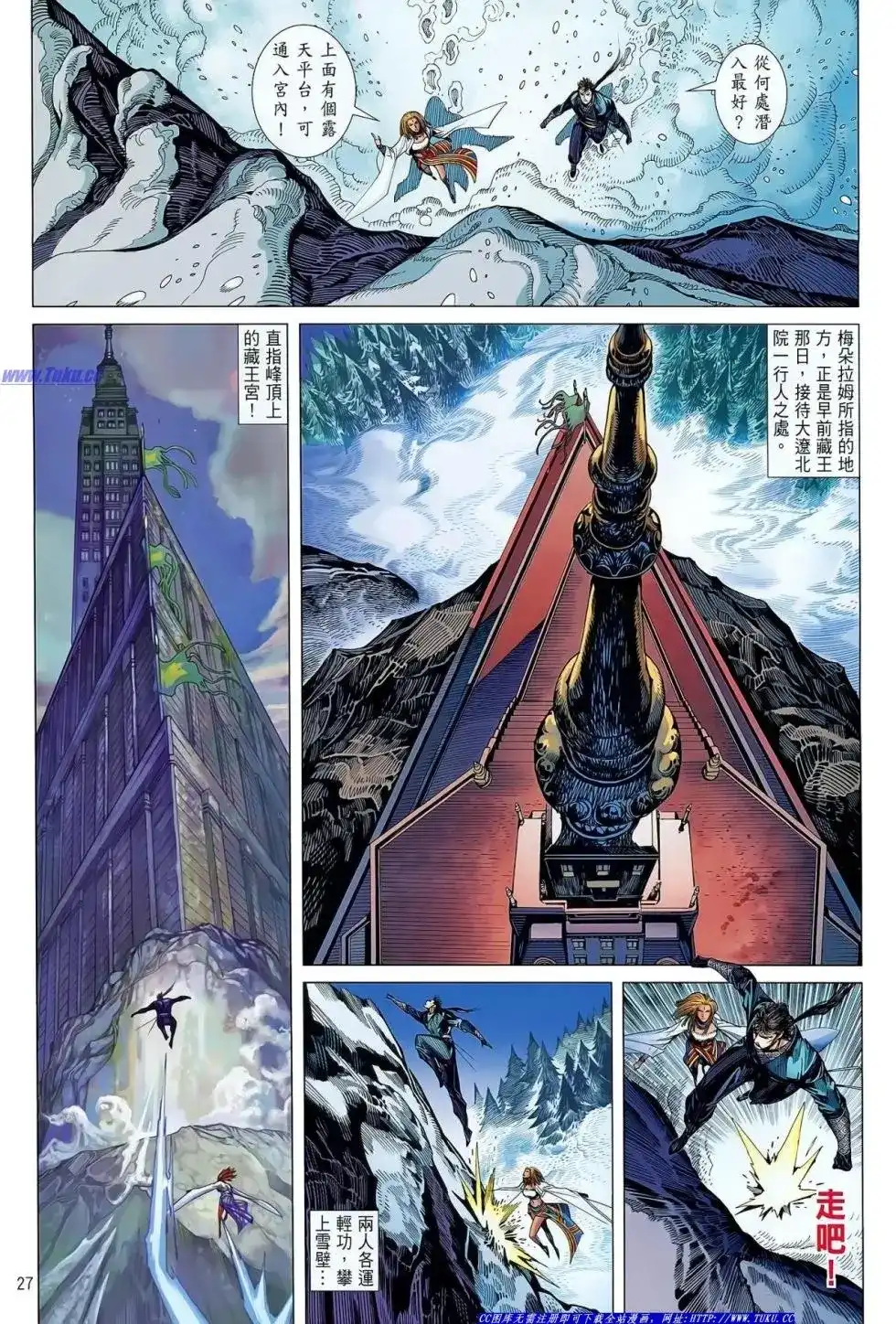 第28页