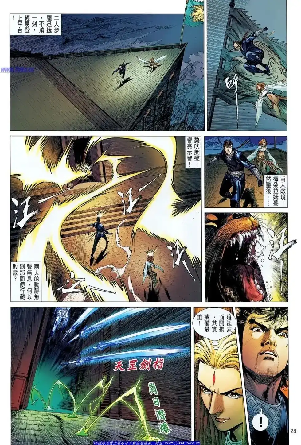 第29页