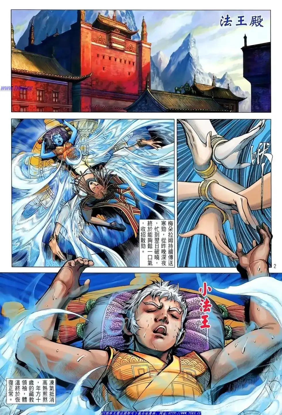 第3页