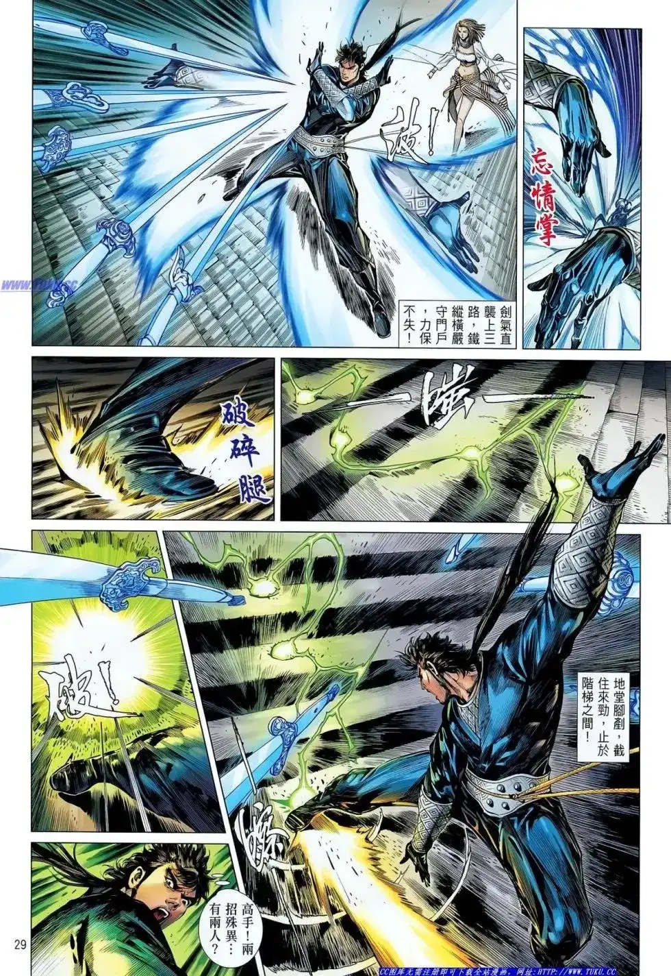 第30页
