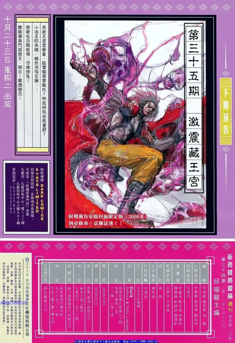第32页