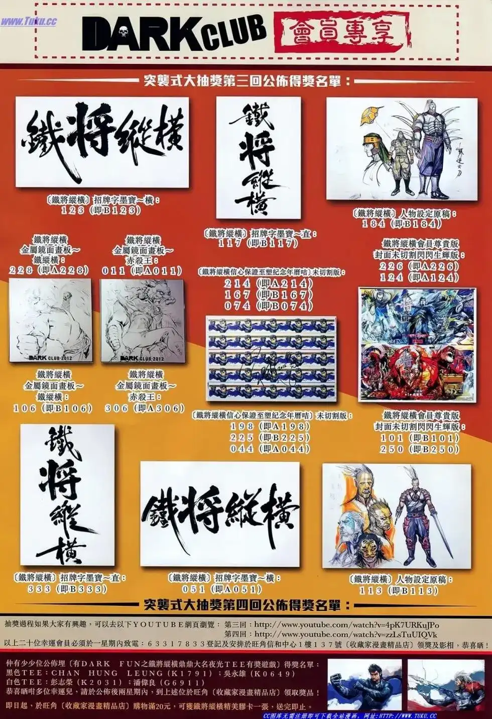 第33页
