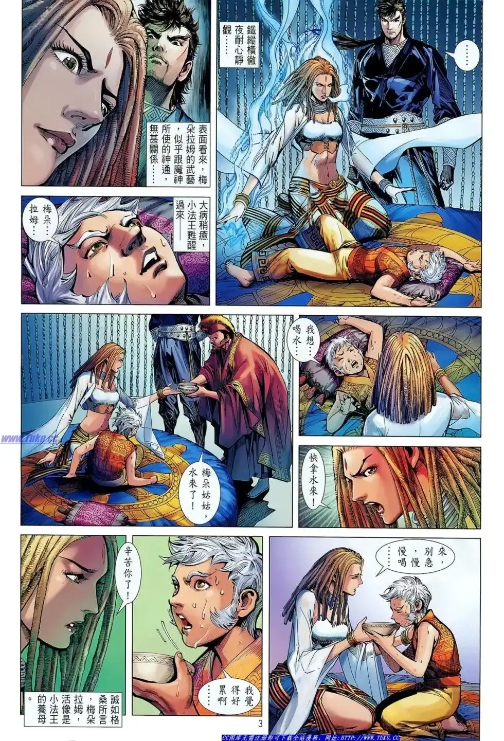 第4页