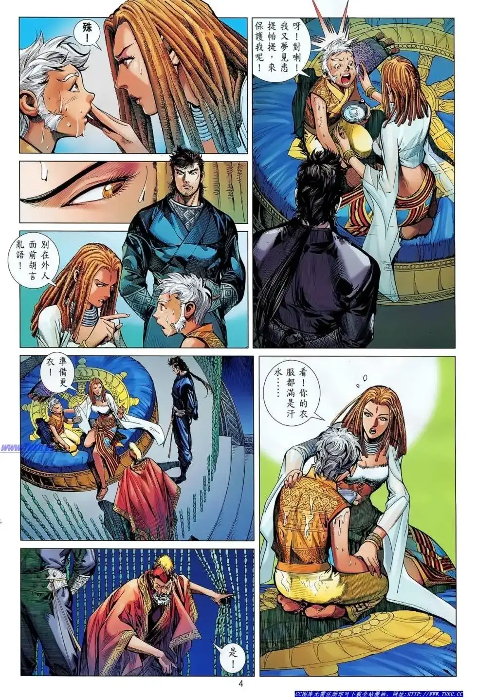 第5页
