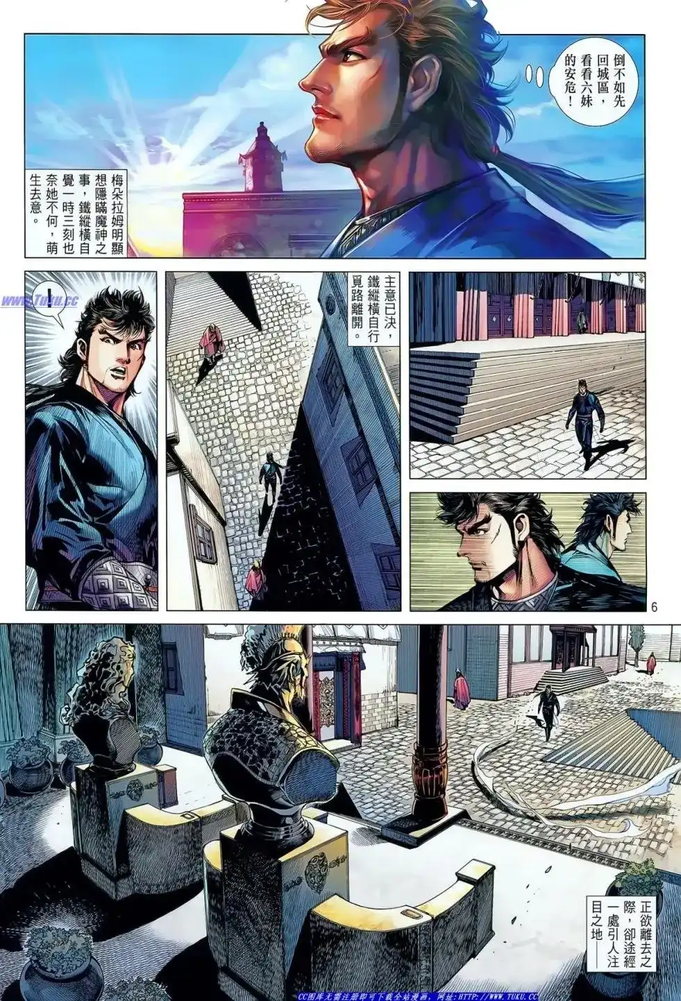 第7页