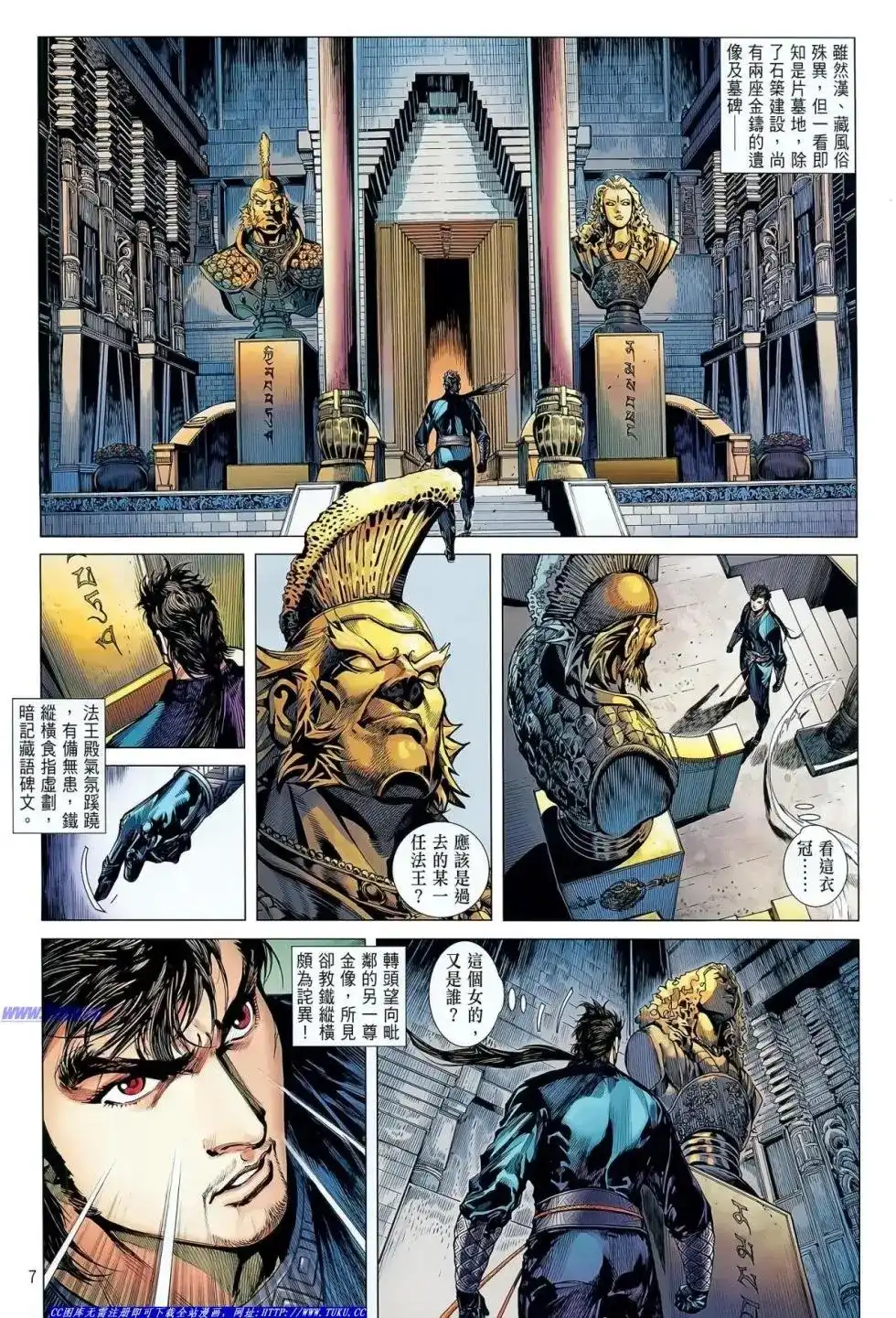 第8页