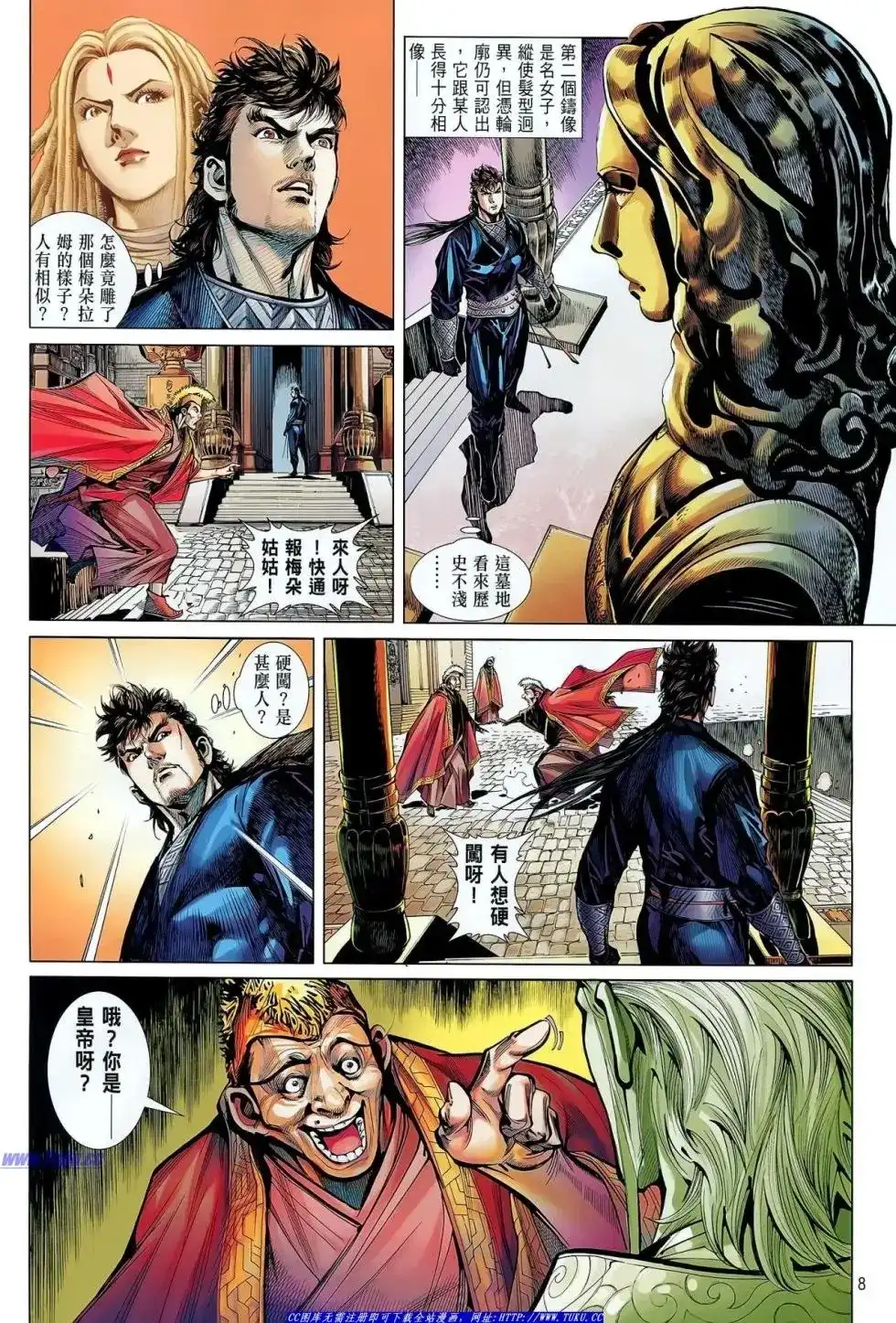 第9页