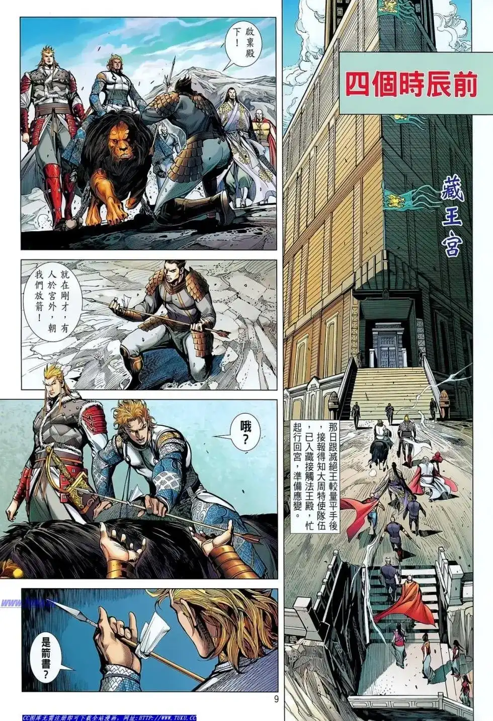 第10页