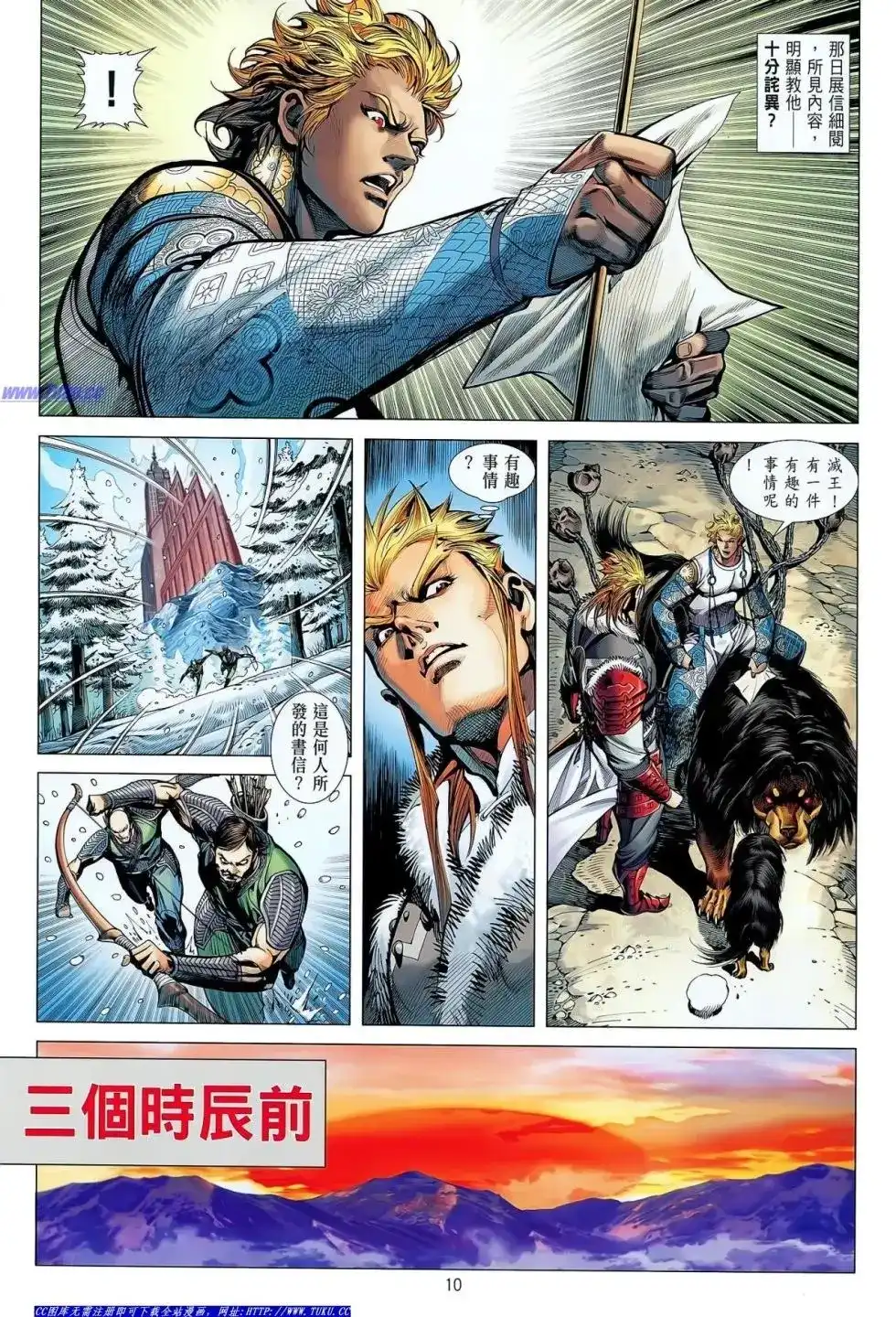 第11页