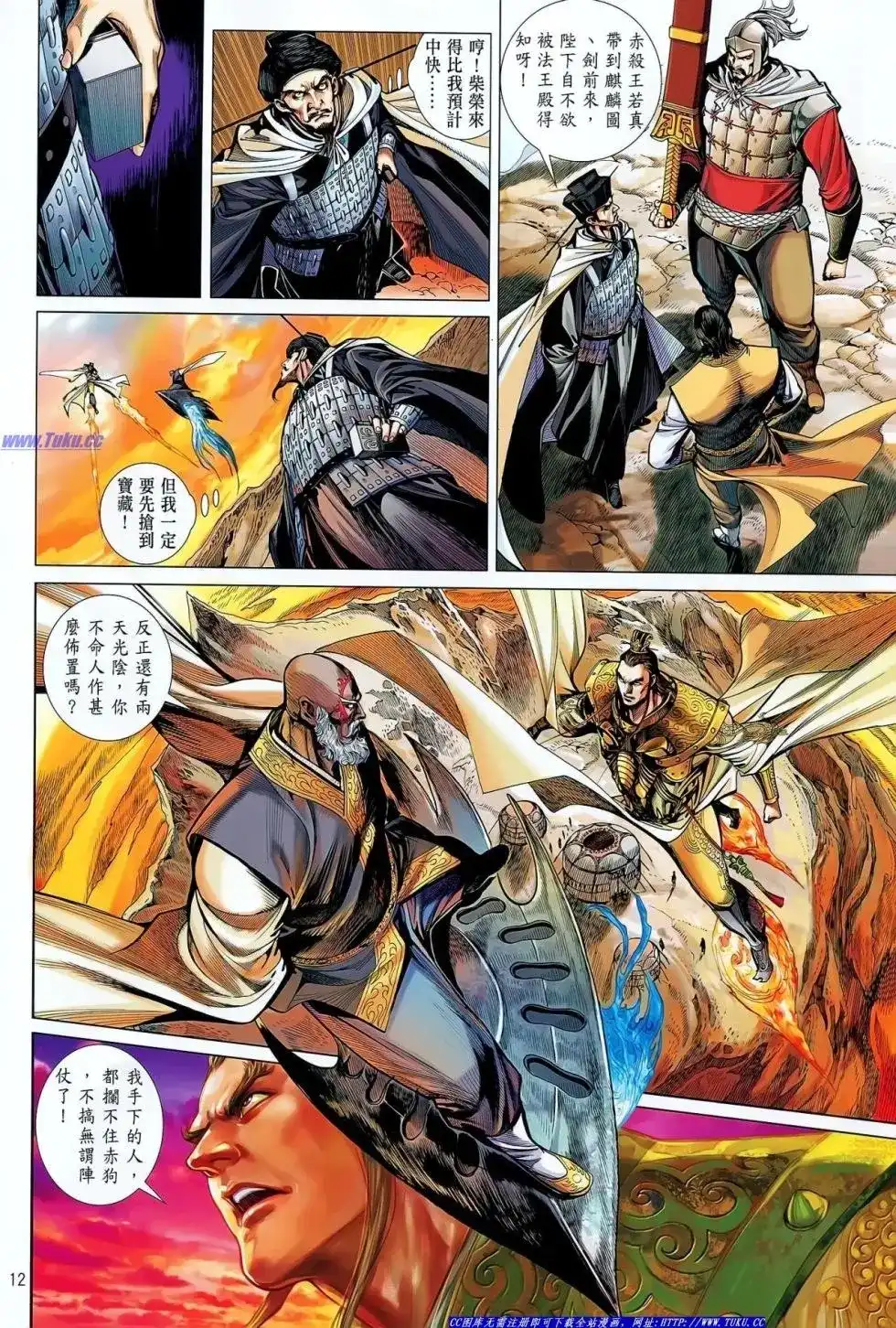 第13页