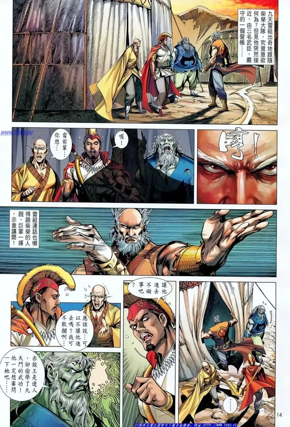 第15页