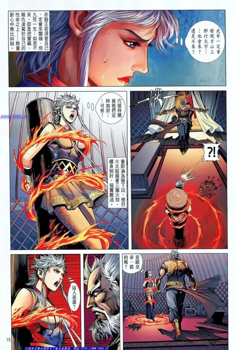 第16页