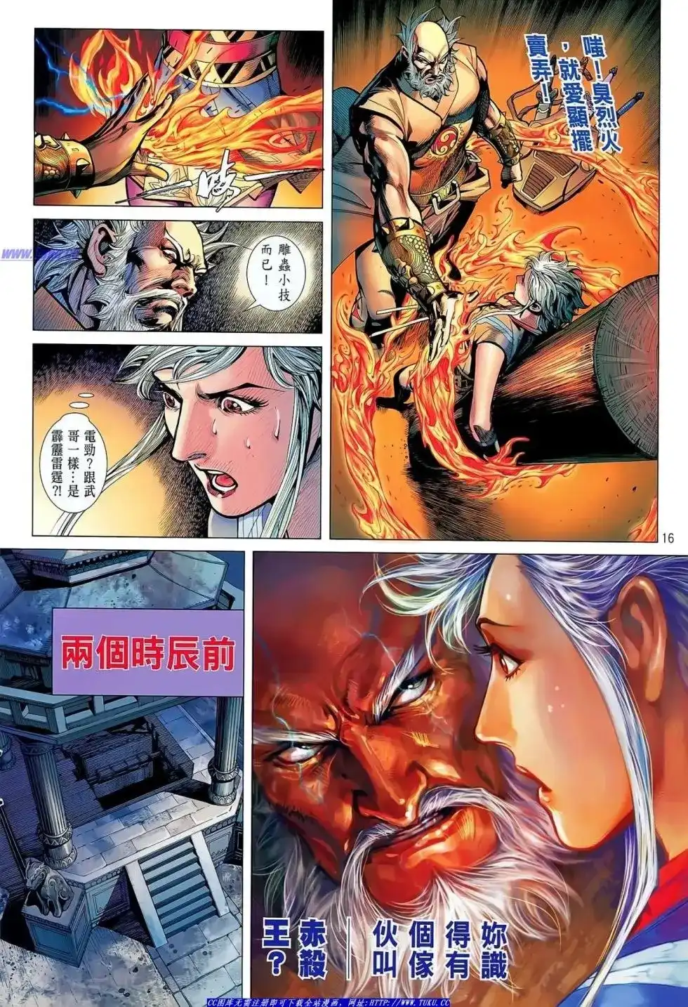 第17页