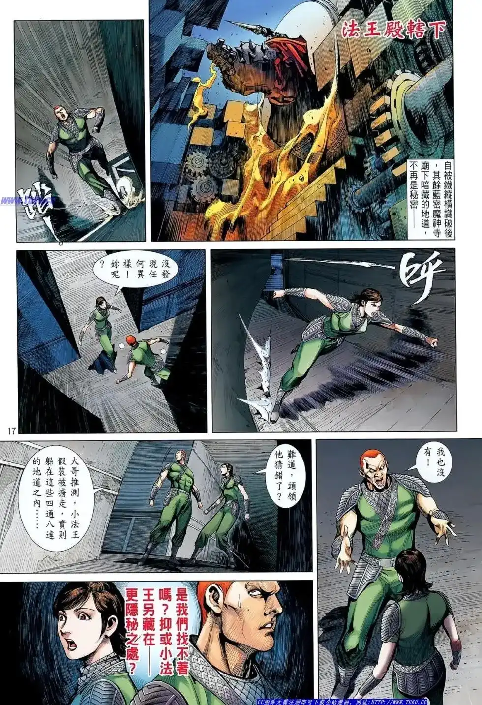 第18页