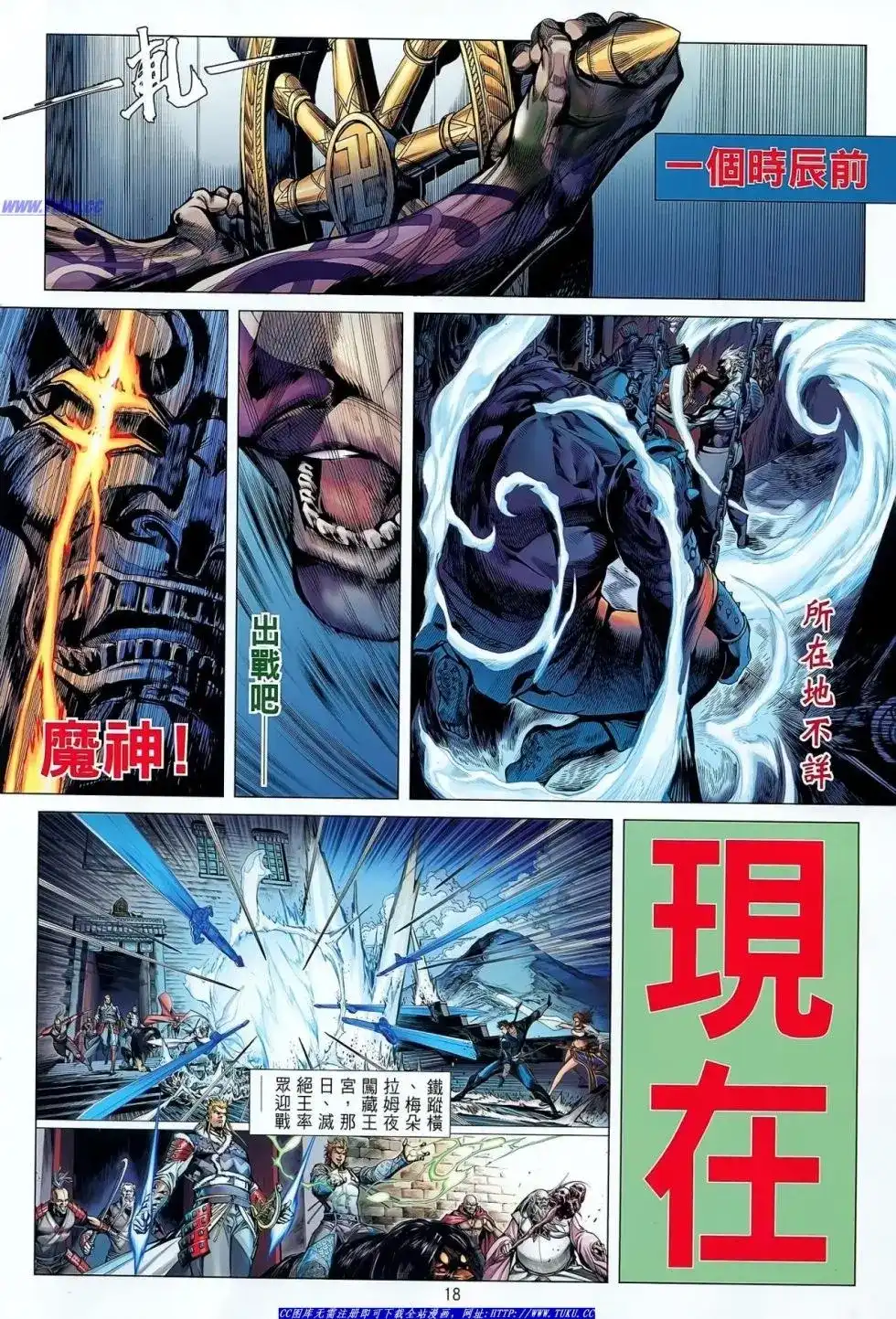 第19页