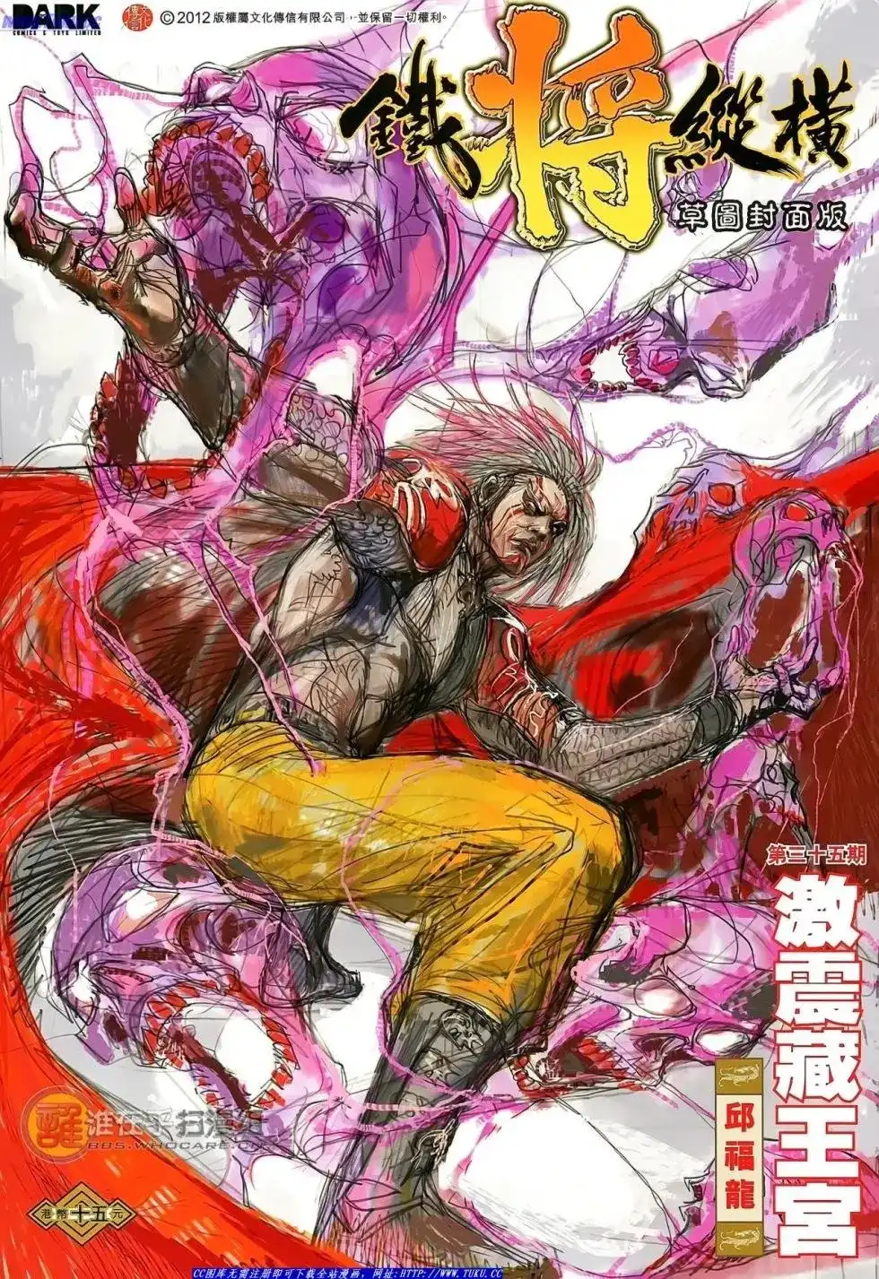 第2页