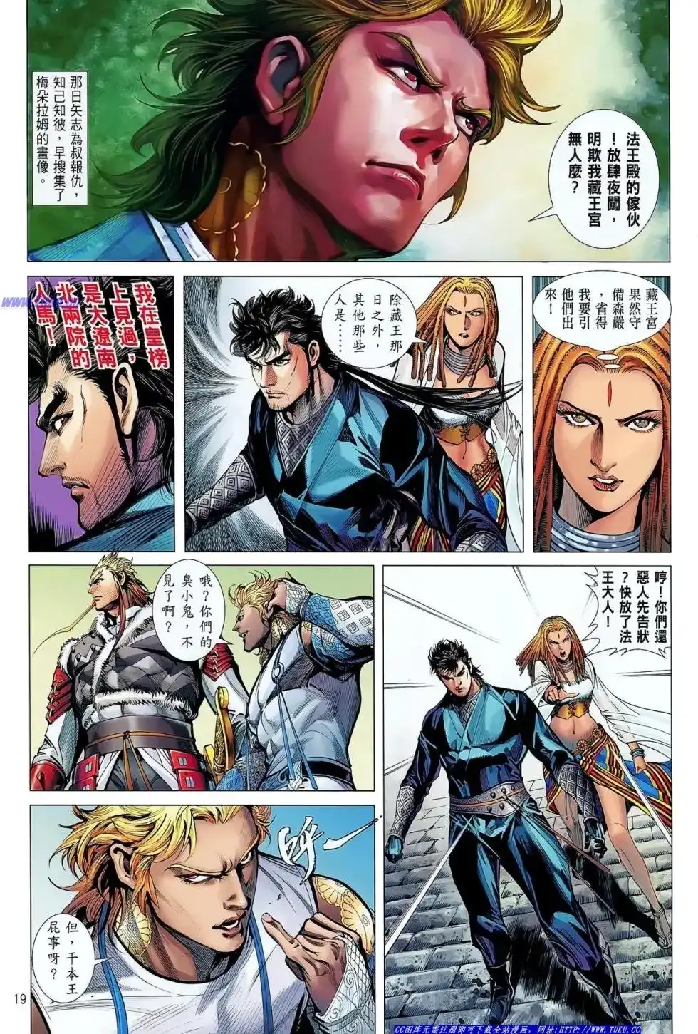 第20页