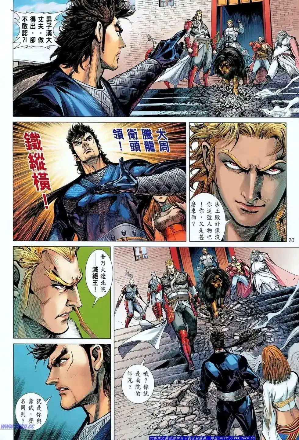 第21页