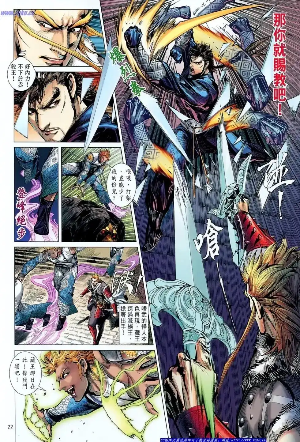 第23页