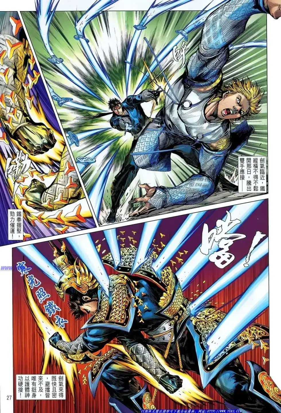 第27页