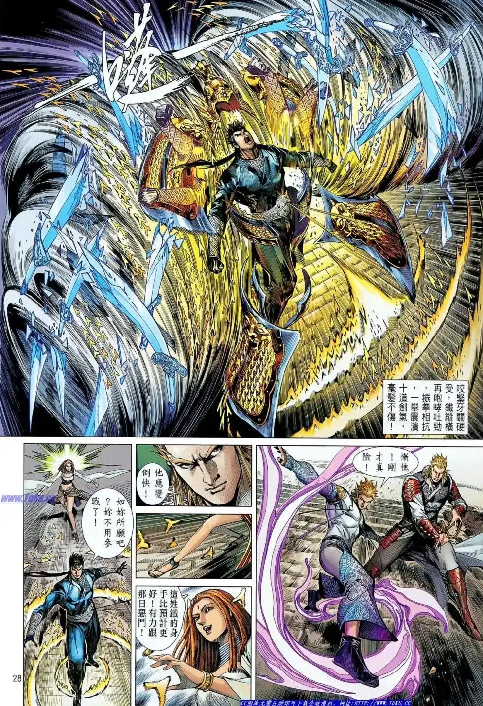 第28页