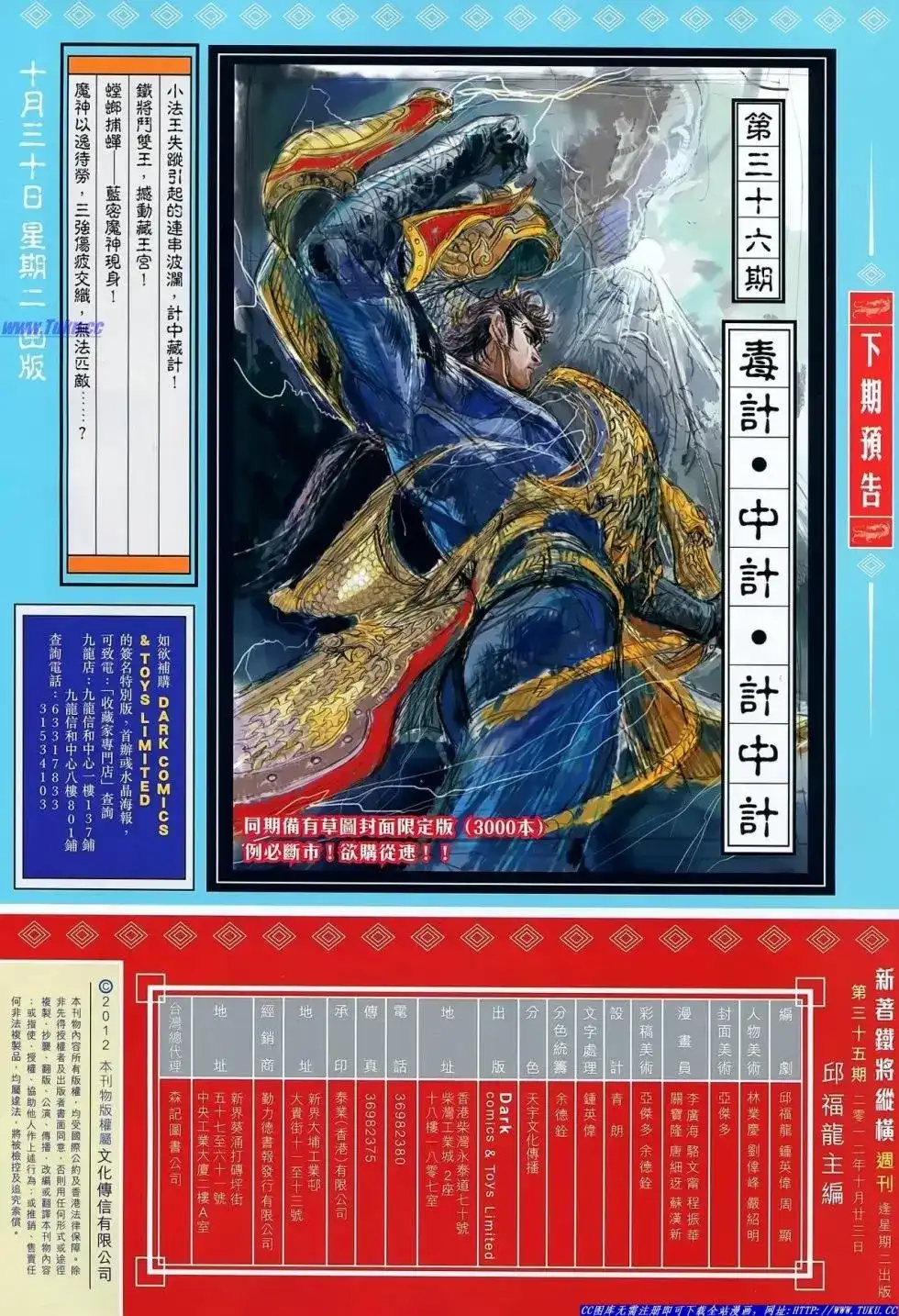 第32页
