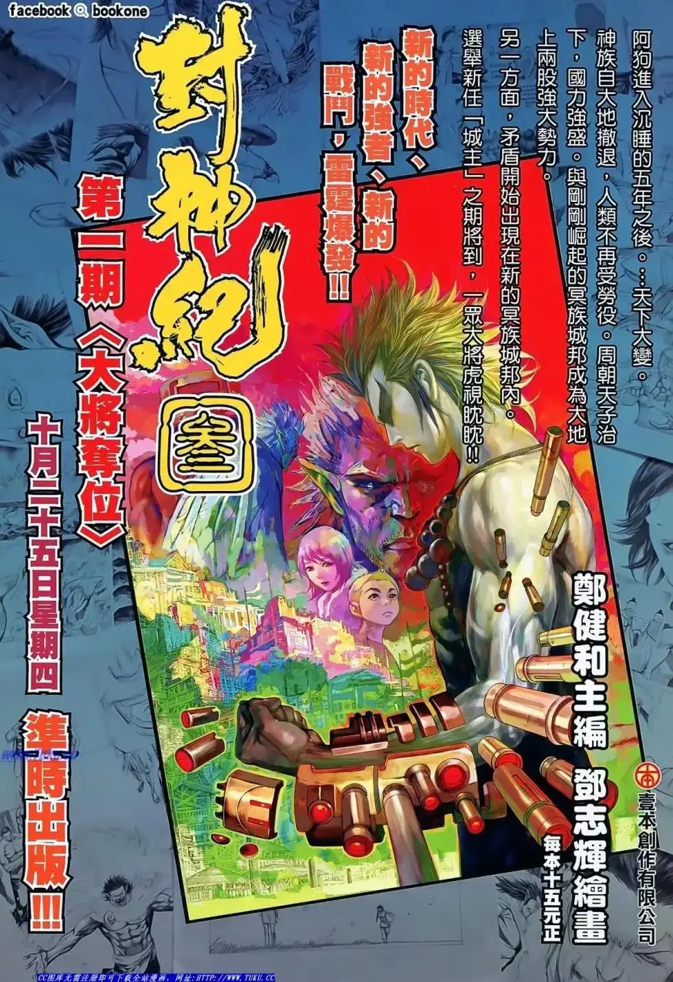 第34页