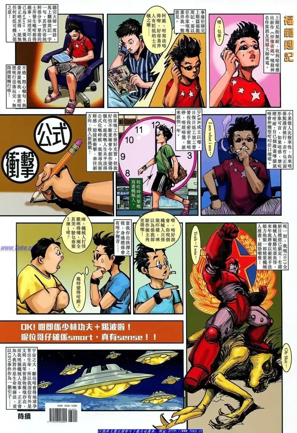第36页