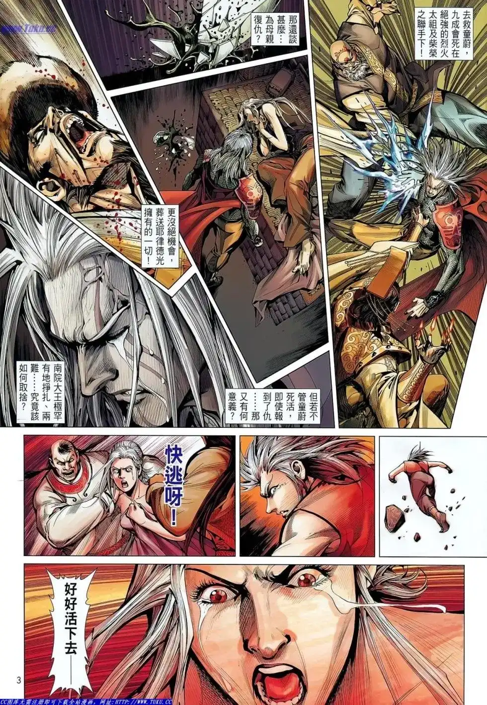第4页