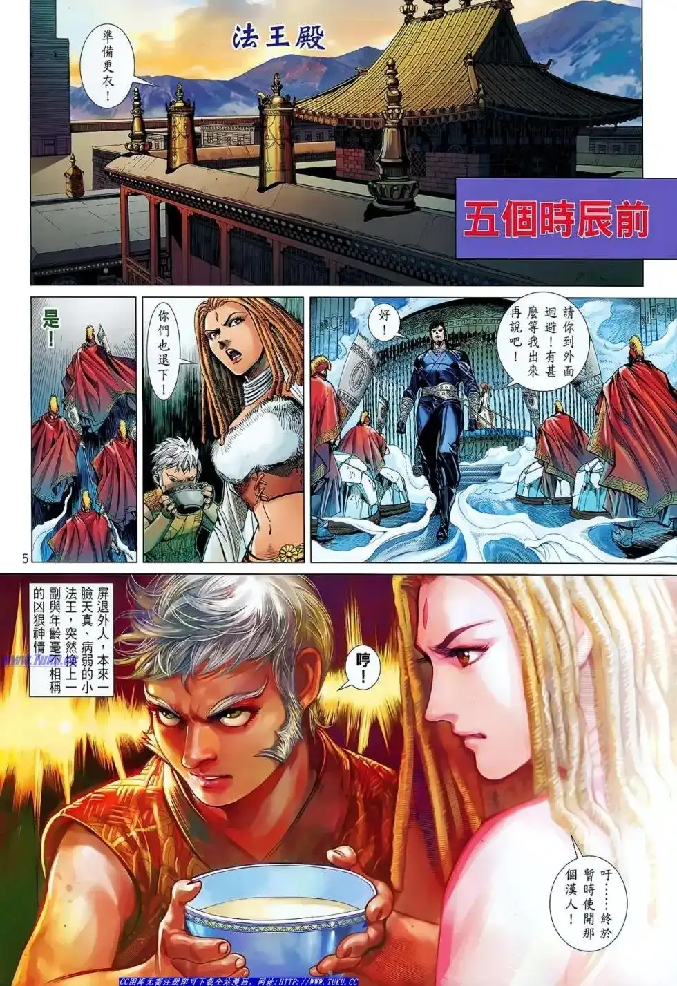 第6页