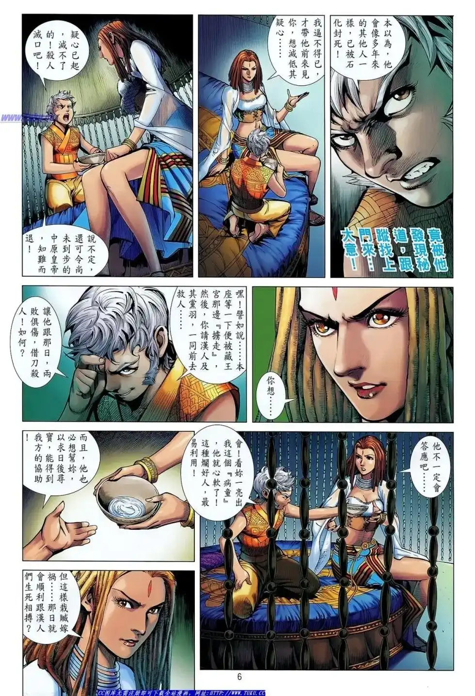 第7页