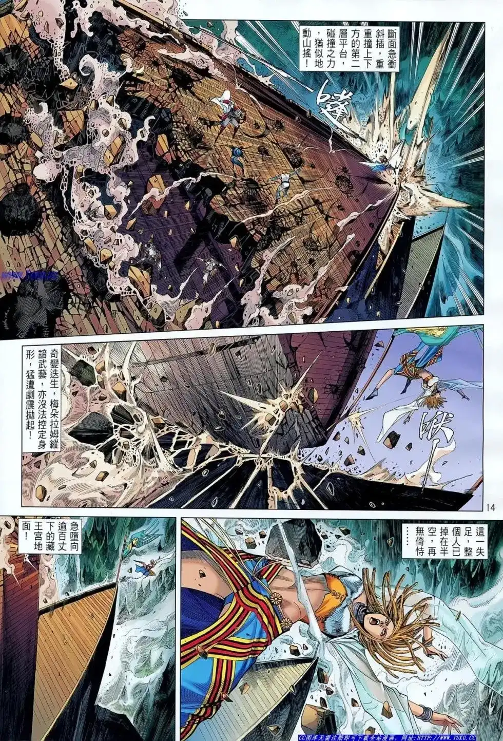 第11页
