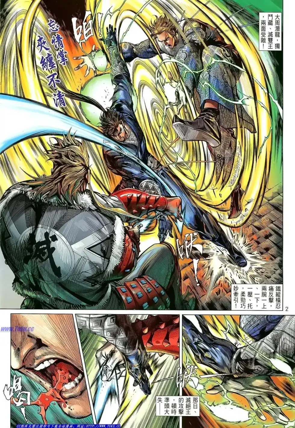 第2页