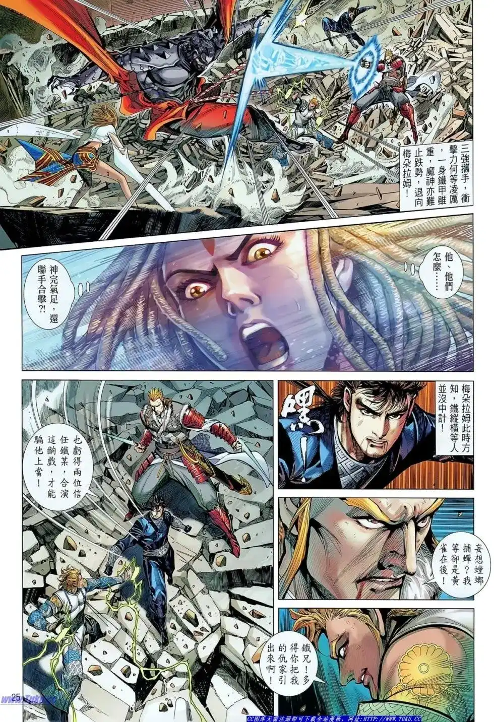 第20页