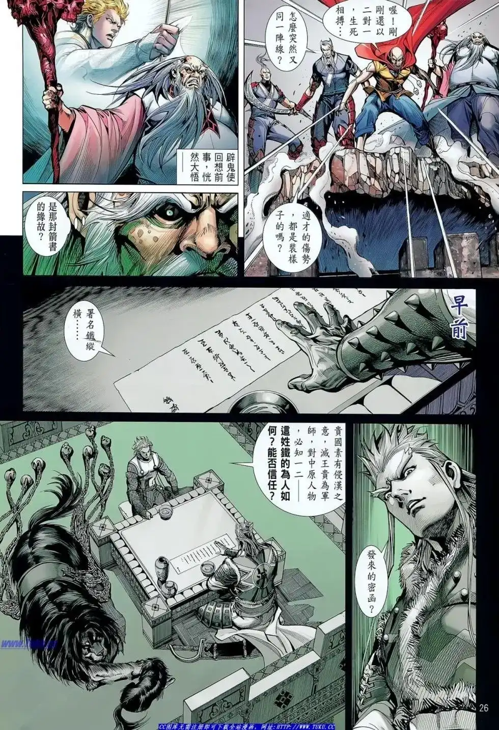 第21页
