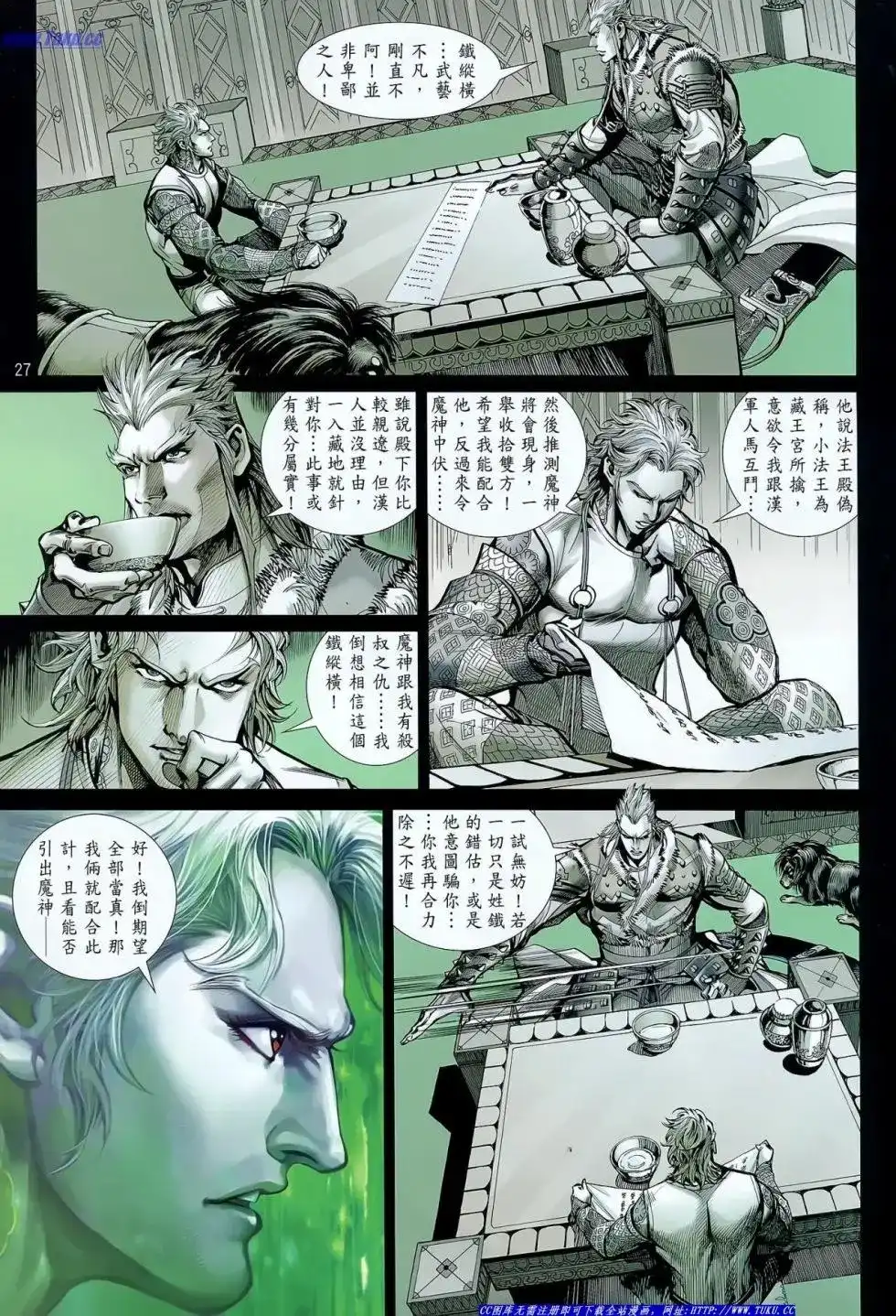 第22页
