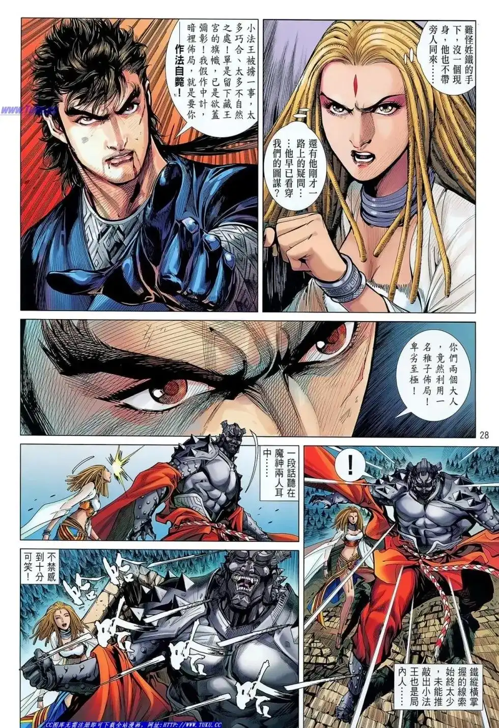第23页