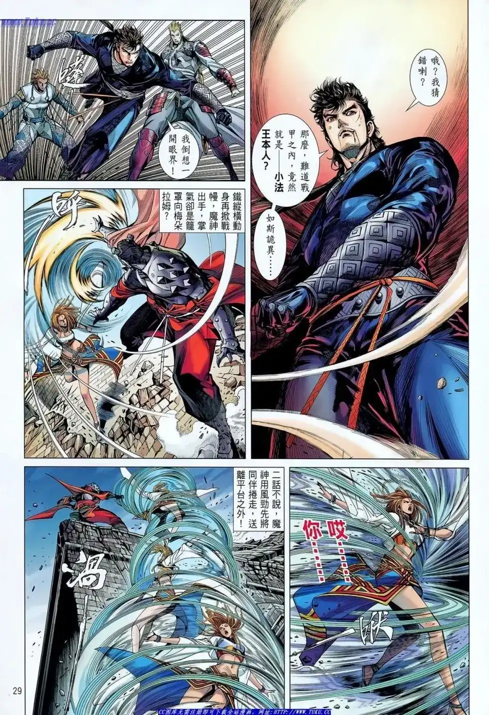 第24页