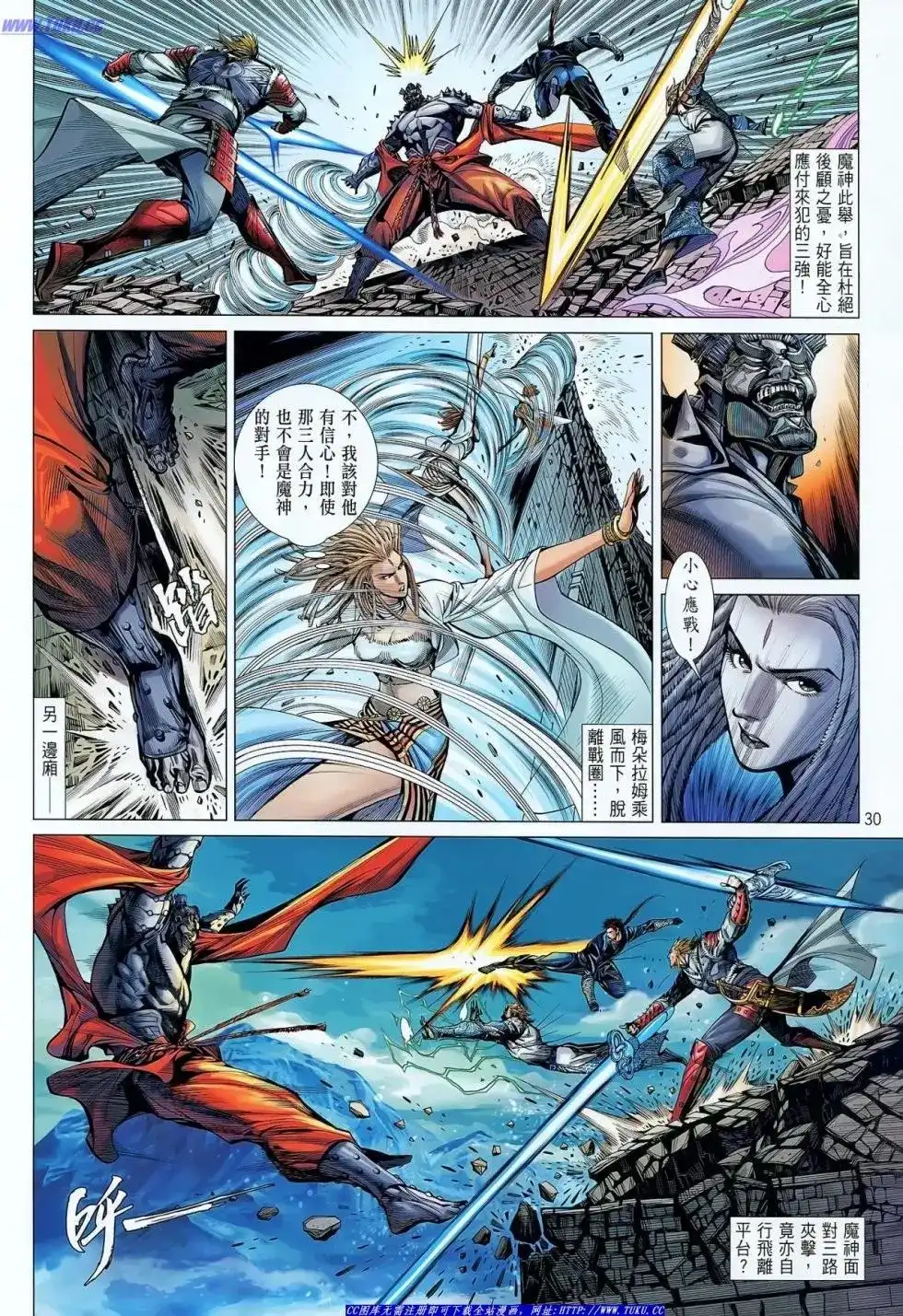 第25页