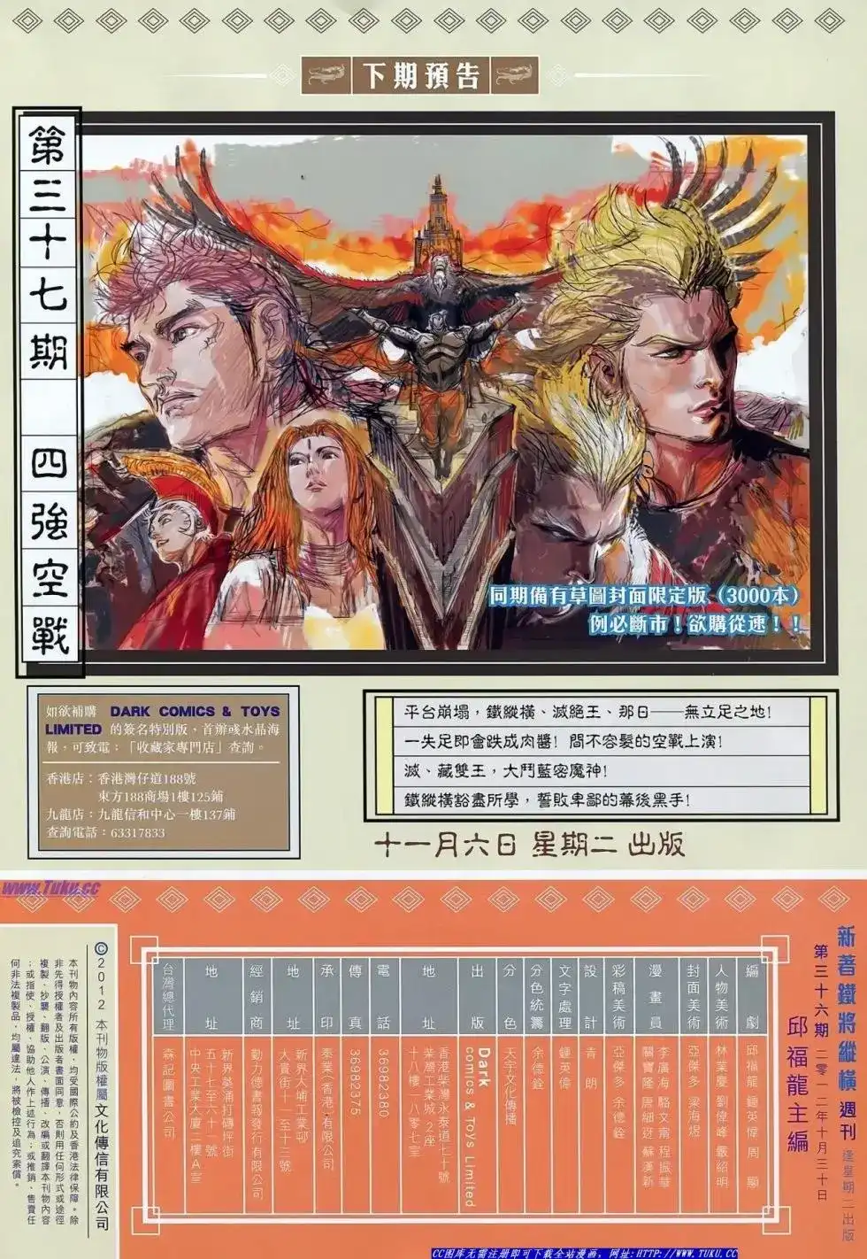 第27页