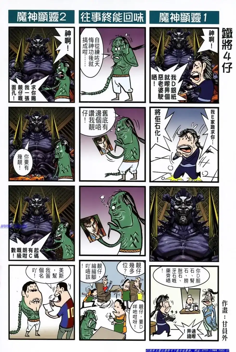 第30页